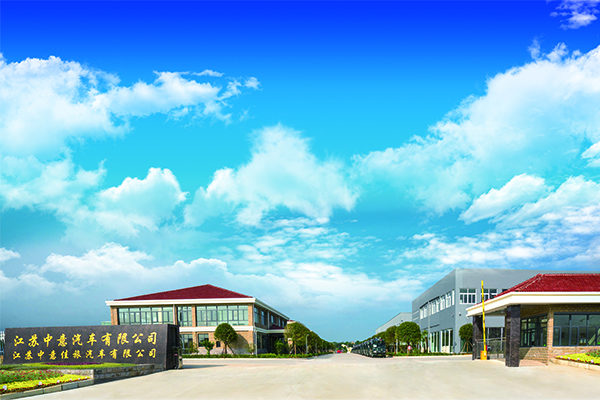 廣東會